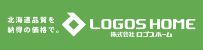 ロゴスホームSUMIKAセットプラン
