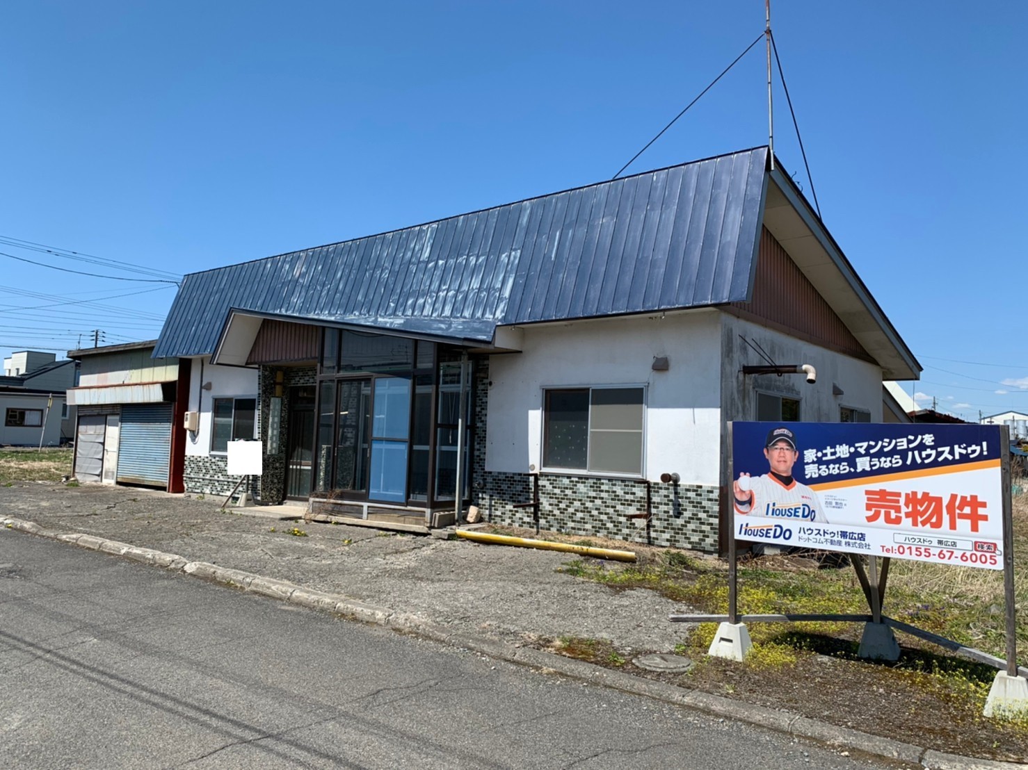 【価格改定】鹿追町新町２丁目　売土地 外観