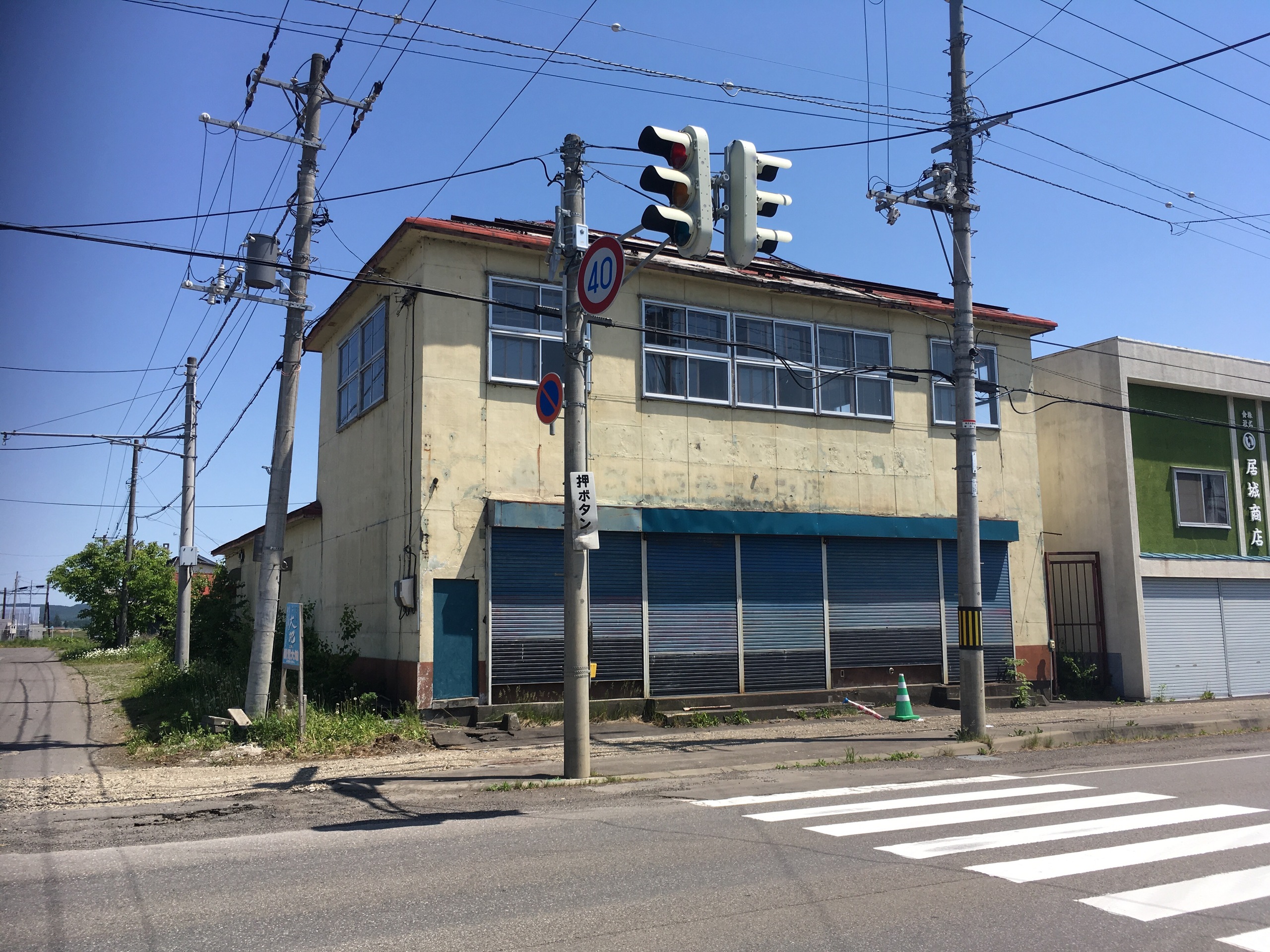 中士幌西2線　売土地 外観