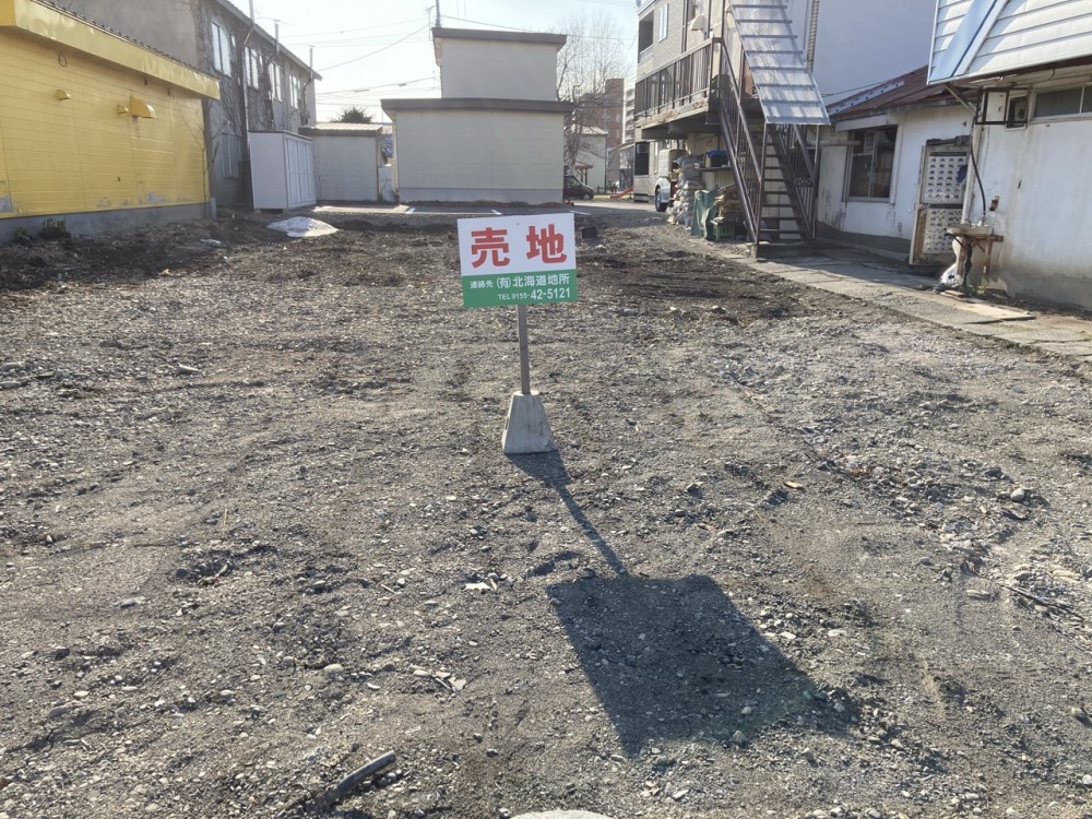 帯広市東1条南15丁目　売地