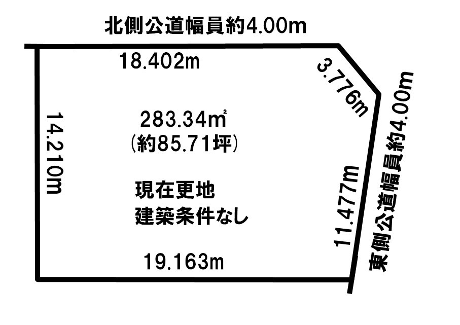 新得町西1条北2丁目 間取り