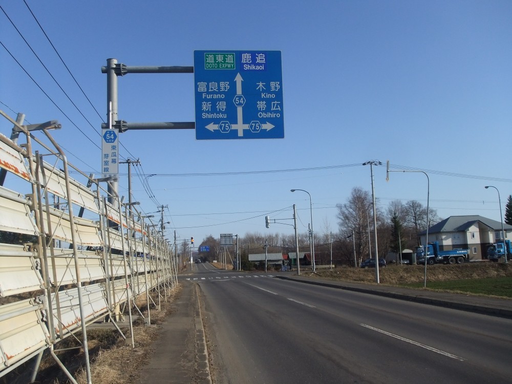 芽室町北芽室北4線　売地 内観