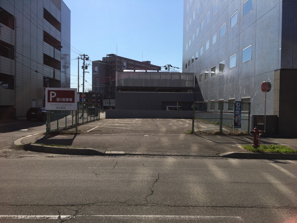 帯広市西3条南10丁目　売土地