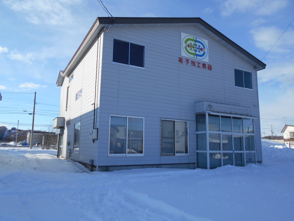 浦幌町倉庫兼事務所