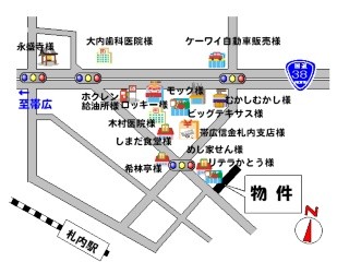 ◆◇幕別町札内中央町◇◆◇札内駅近く◇◆ 内観