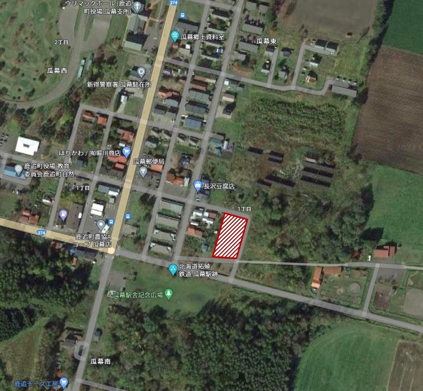 鹿追町瓜幕東1丁目　売土地（522.1坪）