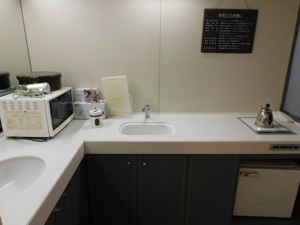 トマム　ザ・ヴィレッジアルファⅠ 内観