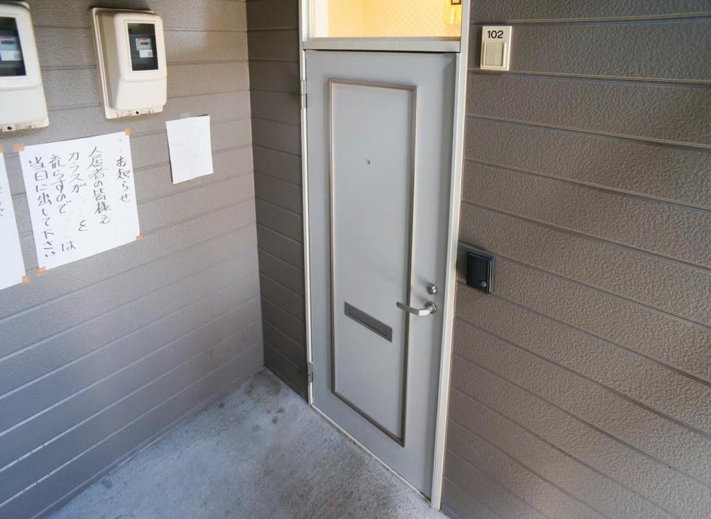 コーポハピネス 内観