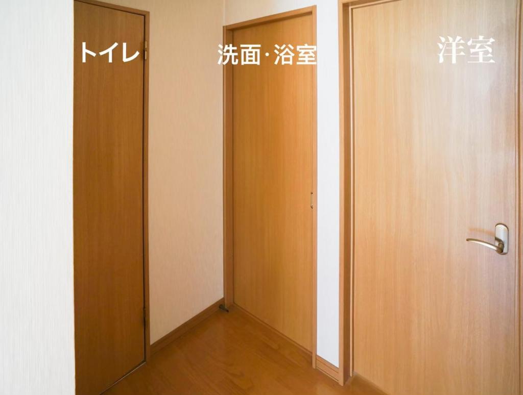 コーポハピネス 内観