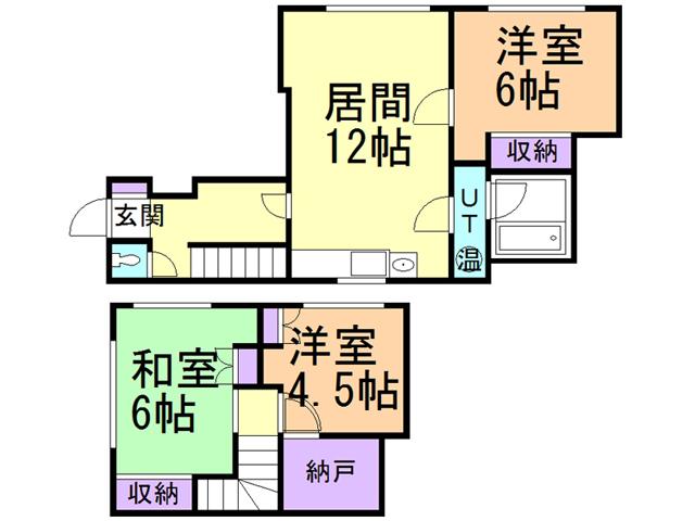 【価格改定】足寄町2世帯住宅 内観