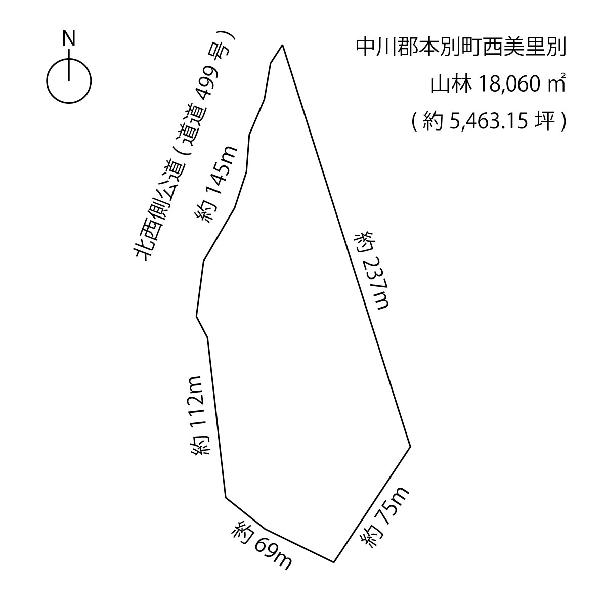 本別町西美里別　売土地(山林) 間取り