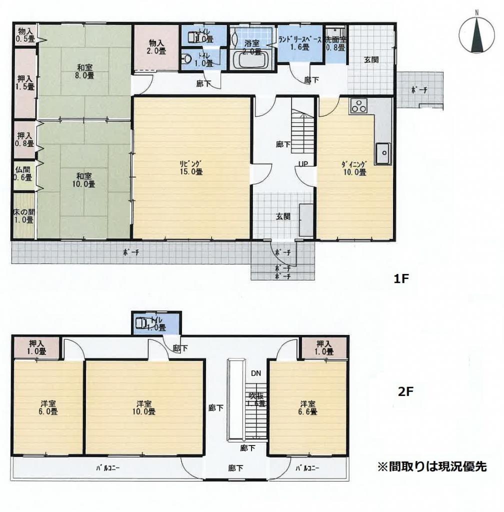 売家（鹿追町上然別） 間取り