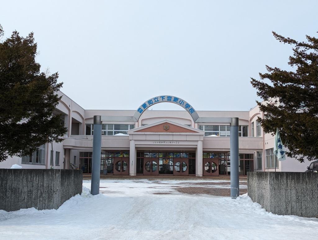 【分譲区画】音更町木野エリア　おとふけむつみパーク南　 周辺