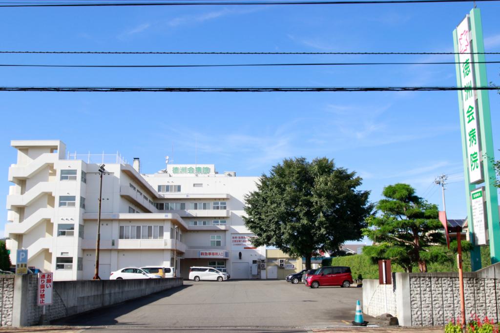 【分譲区画】音更町木野エリア　おとふけむつみパーク南　 周辺