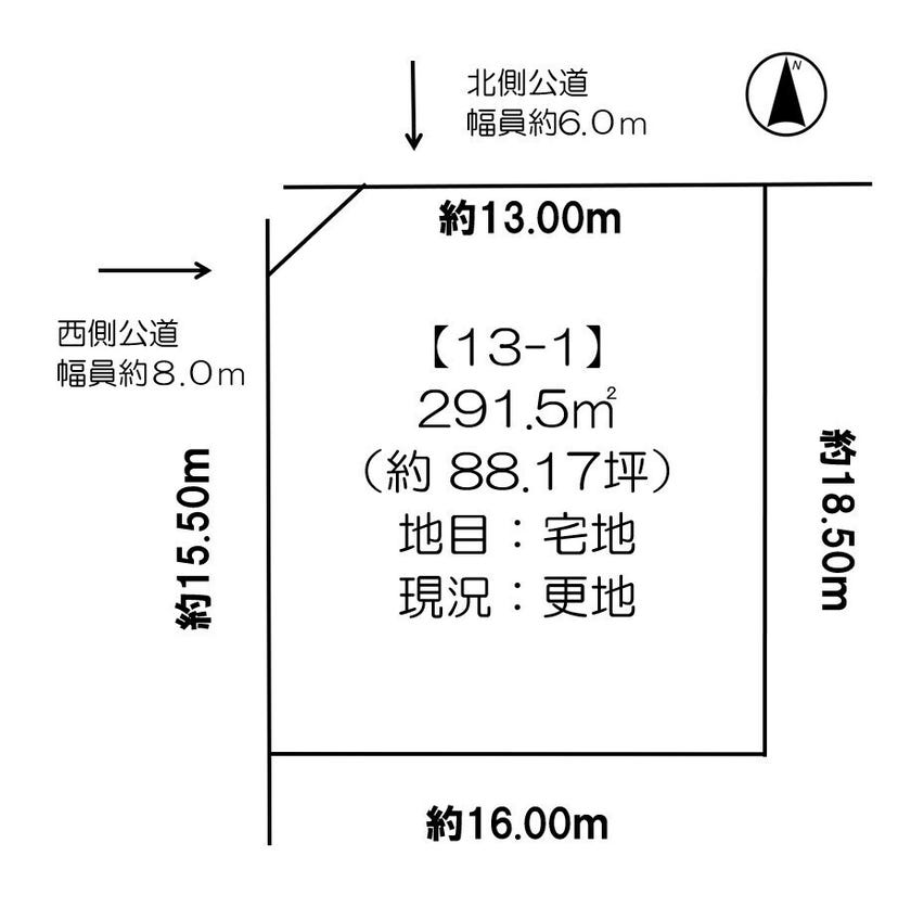 【価格改定】帯広市大空町４丁目　売土地 間取り