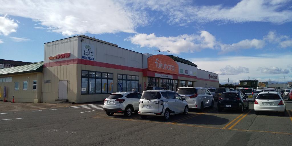 幕別町札内春日町＊売土地＊仲介 周辺