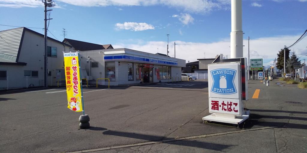 幕別町札内春日町＊売土地＊仲介 周辺