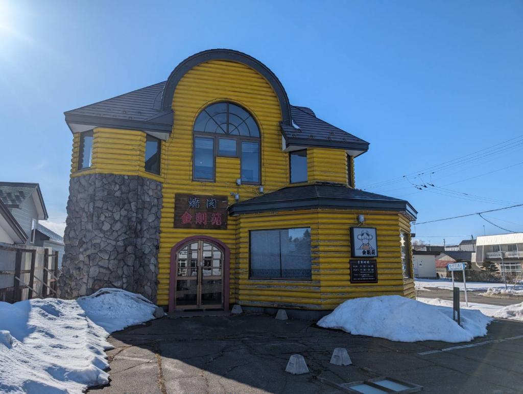 音更町新通売店舗