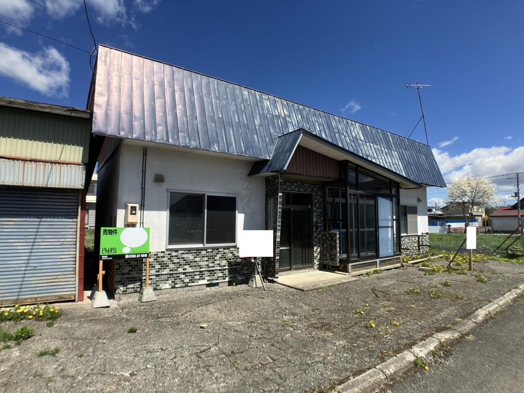 ※敷地約450坪♪解体相談可※鹿追町新町2＿中古住宅