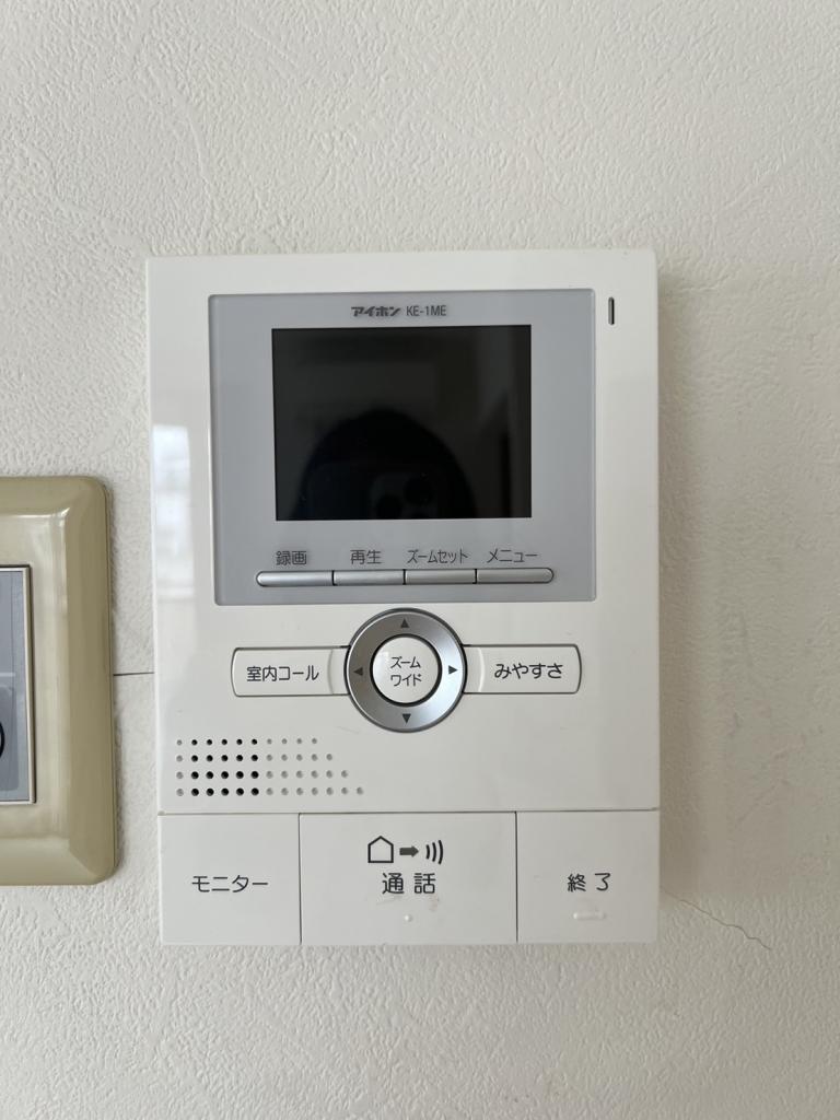 広尾町本通8丁目14番地2ガレージ付き2世帯戸建 周辺