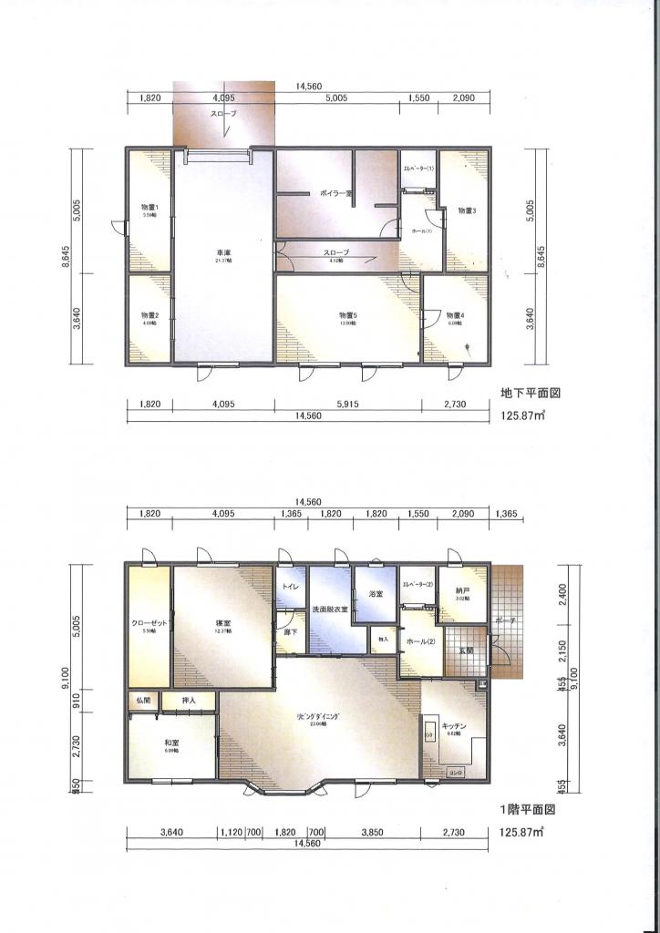 ＜価格改定＞西21条南3丁目売家 間取り