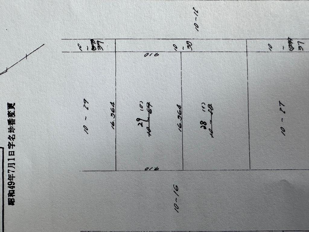本別町栄町 間取り