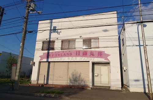 西5条南24丁目　店舗付住宅