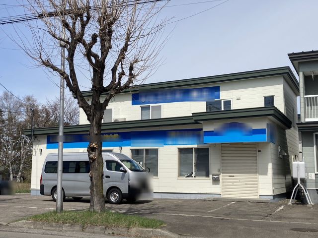 西２０条南３丁目【新オーナー様募集！貸事務所！】 外観