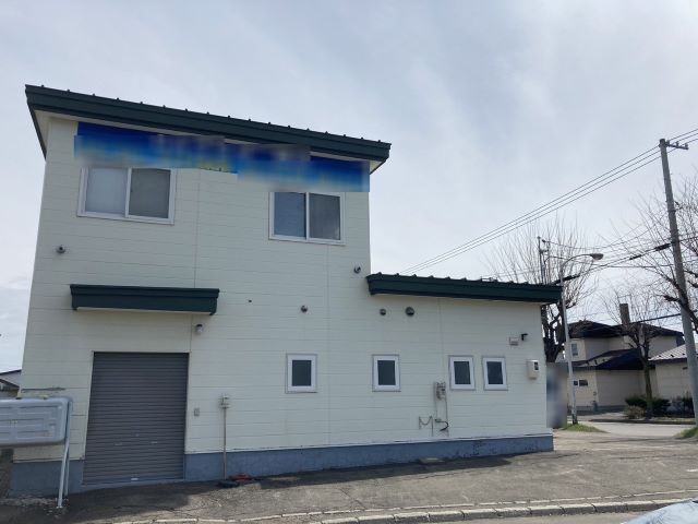 西２０条南３丁目【新オーナー様募集！貸事務所！】 内観