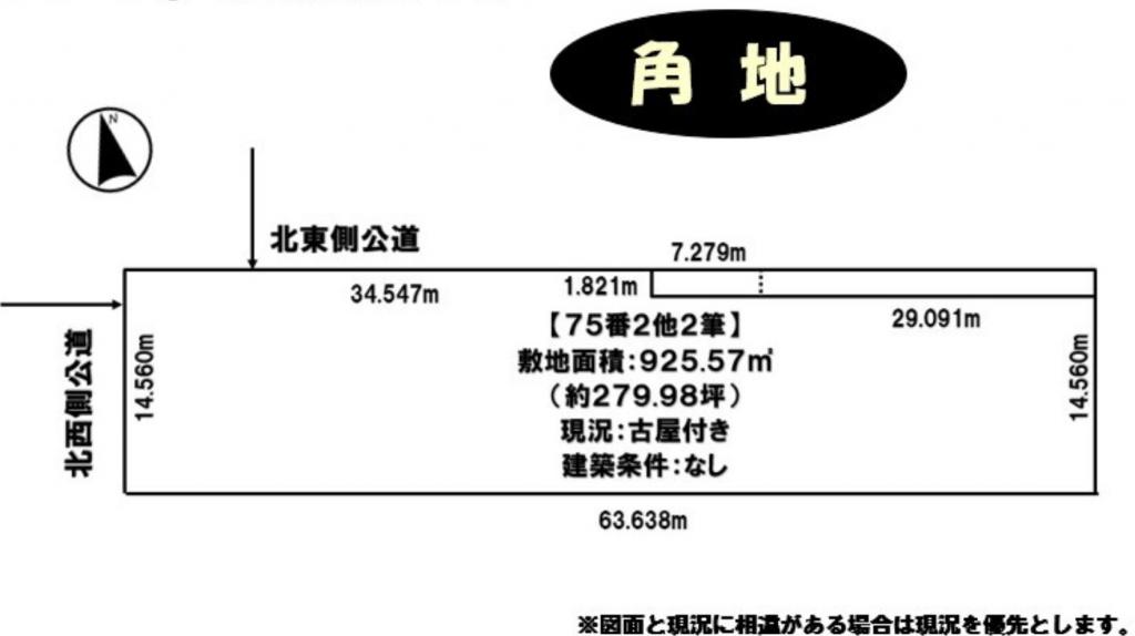 中士幌西2線　売土地 間取り