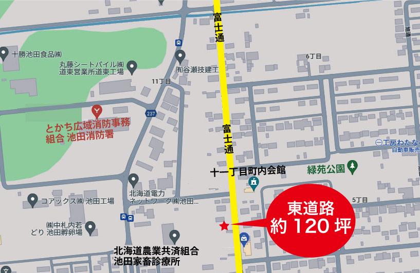 土地約120坪!東向き  池田町旭町5丁目 内観