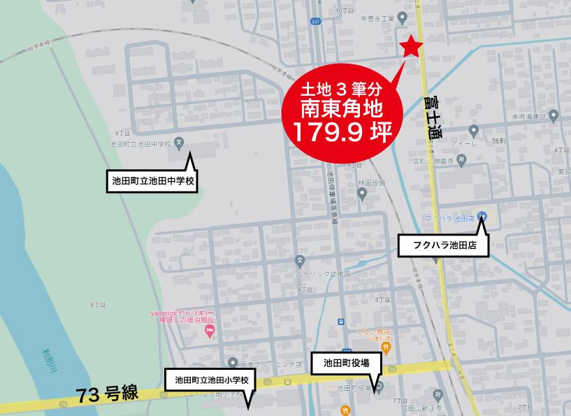 庭畑付き約180坪　南東角中古住宅 　池田町旭町5丁目 内観