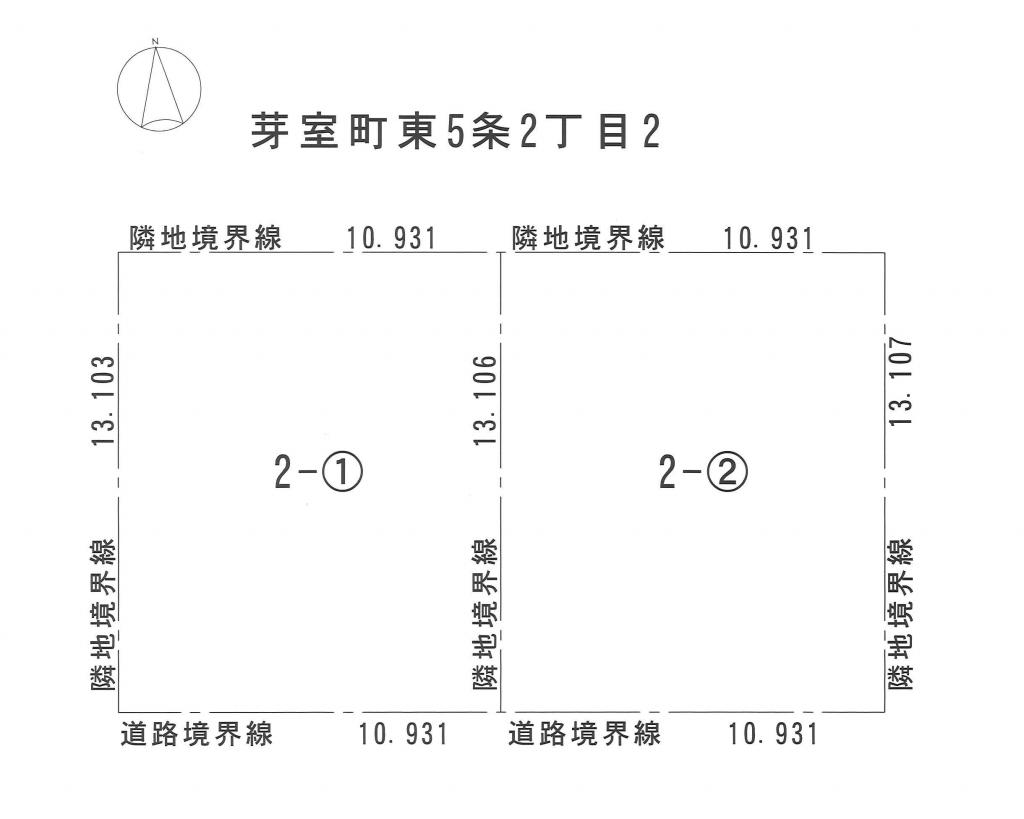 芽室町東5条2 - ② 間取り