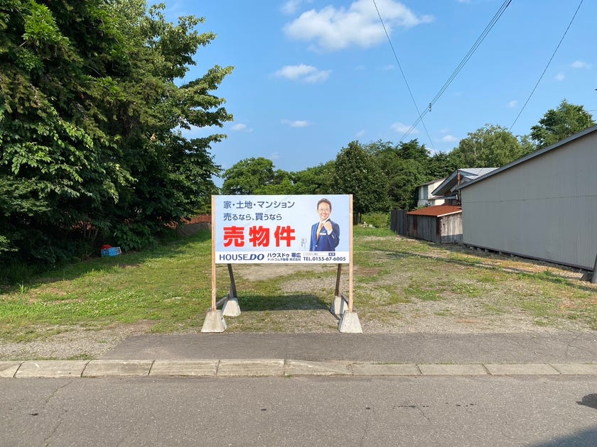 字上士幌東３線　売土地 外観