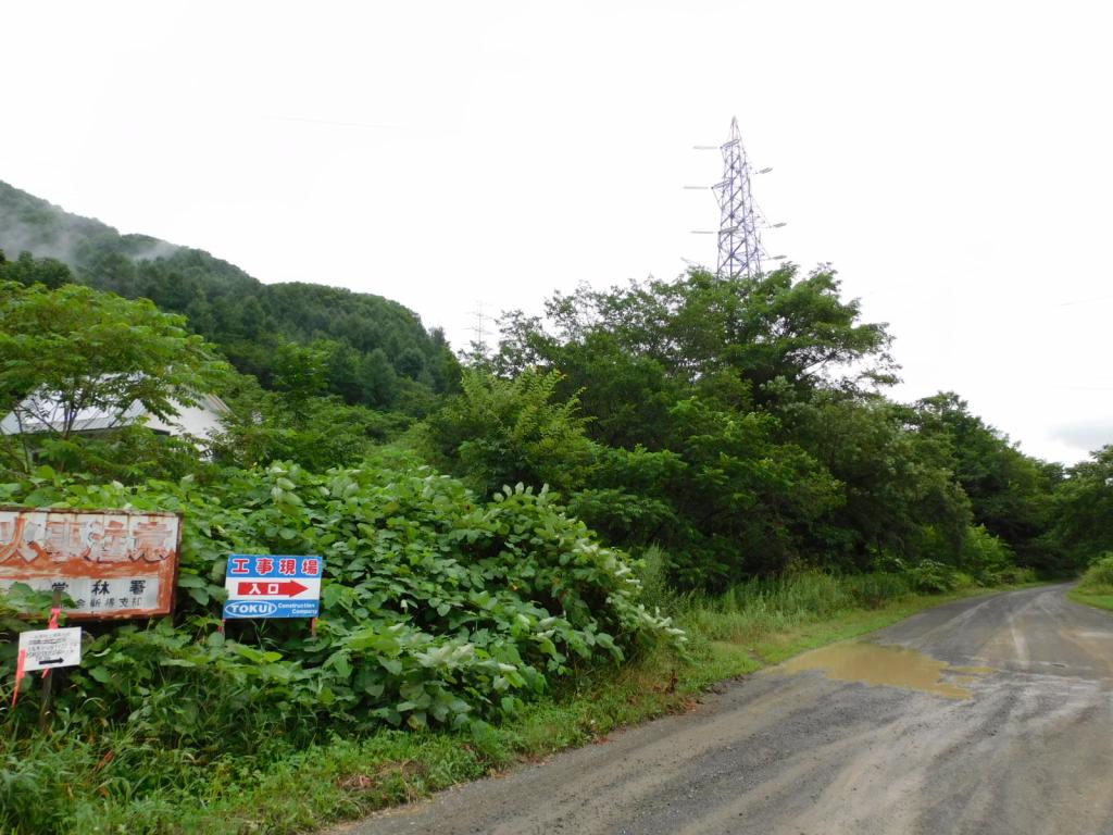 【商談中】新得町字屈足西1線　売土地（約6794坪） 内観