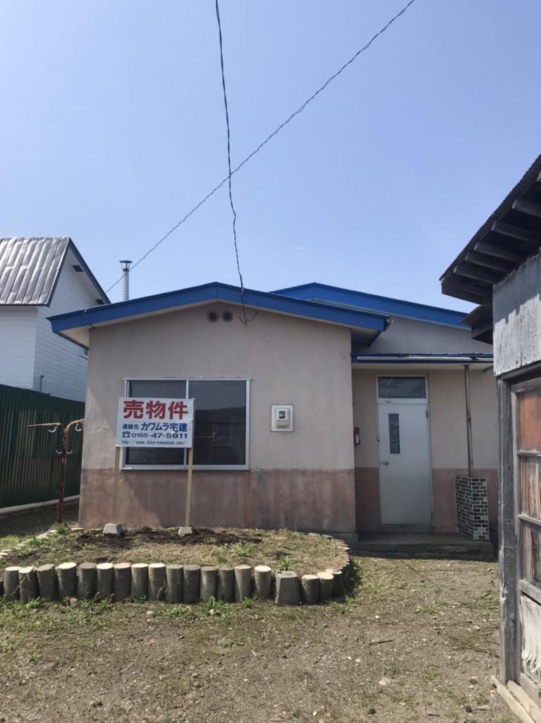 浦幌町字緑町　売地 外観