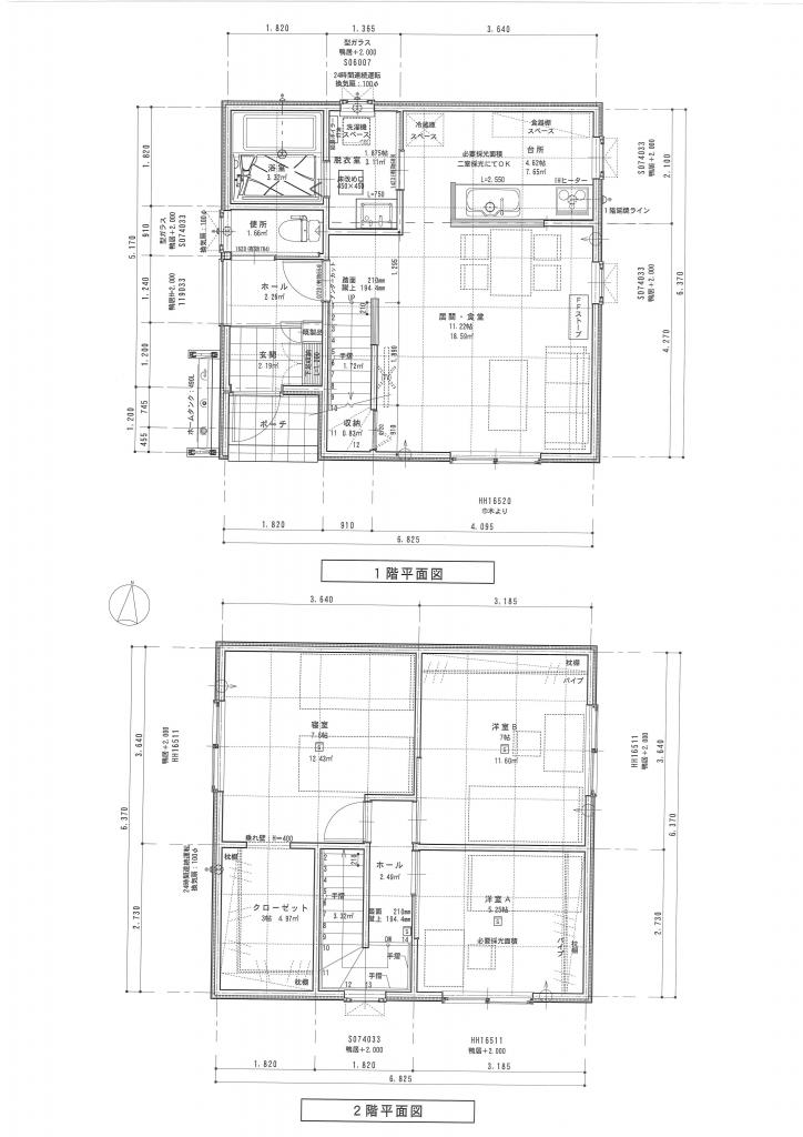 南鈴蘭新築住宅 間取り