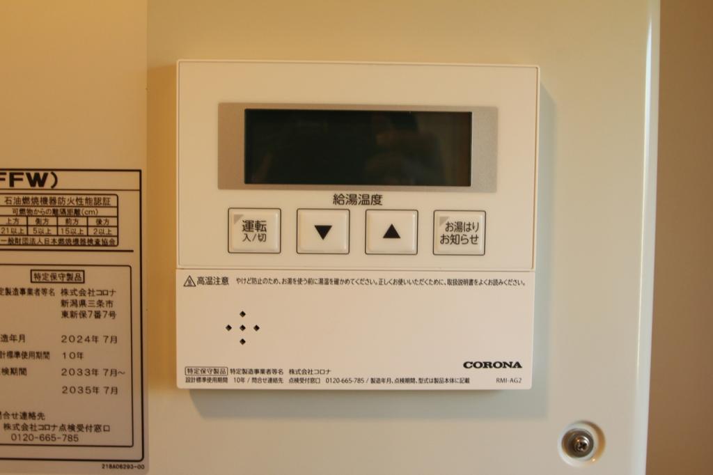 芽室町祥栄北９線【リノベーション】中古戸建 内観