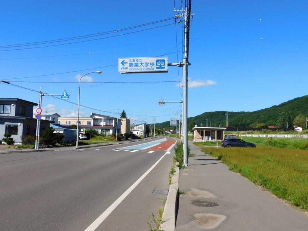 本別町北7丁目　売土地（121坪）建築条件なし 内観