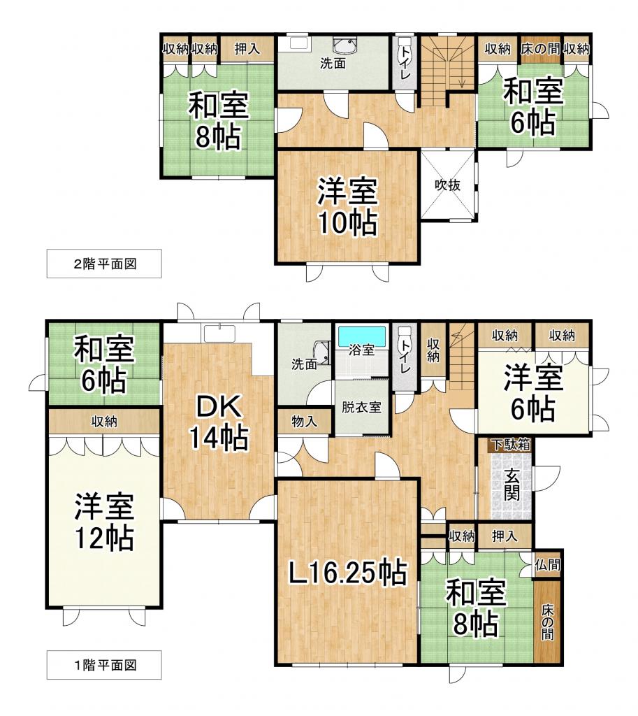 【価格改定】西１６条南５丁目　中古戸建 間取り