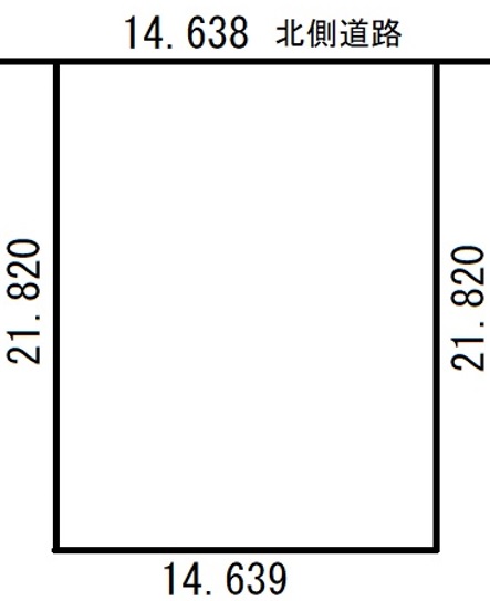 新得町3条南3丁目 売地 北道路（建築条件付） 間取り