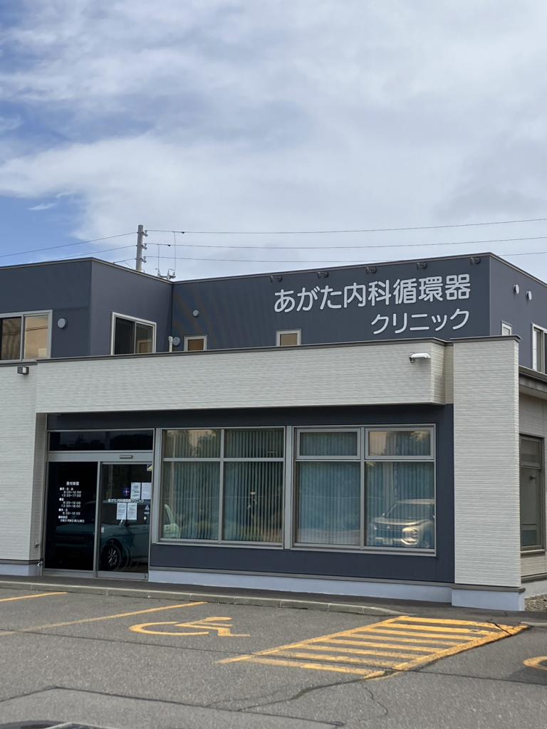 ★売土地★　帯広市西18条南30丁目1-11 内観