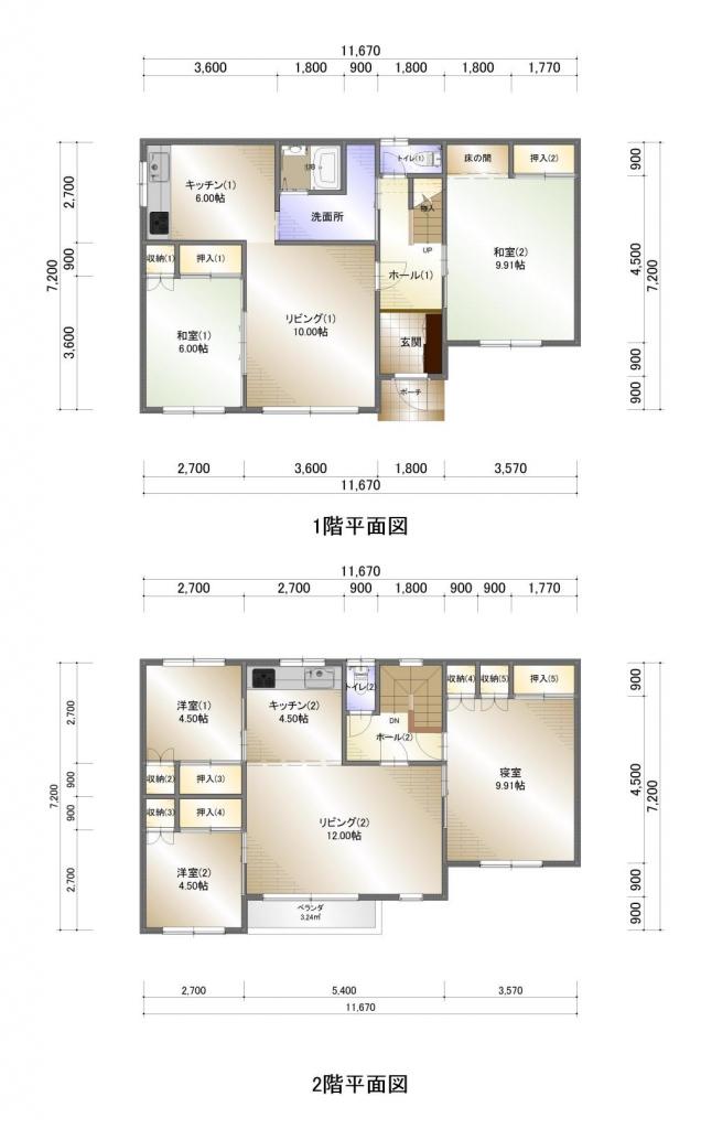 ＜価格改定＞売家　芽室町東8条　 間取り