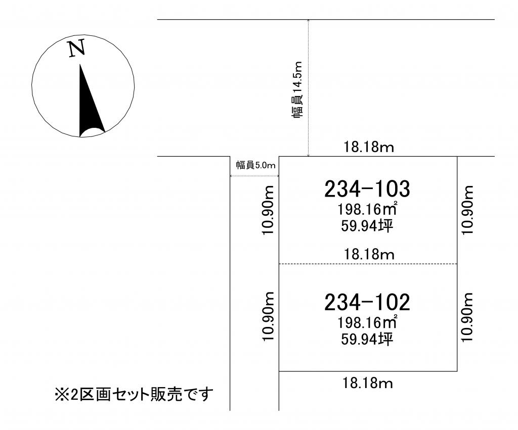 ※商談中※　北西角地約120坪♪上士幌東3線＿売地 間取り