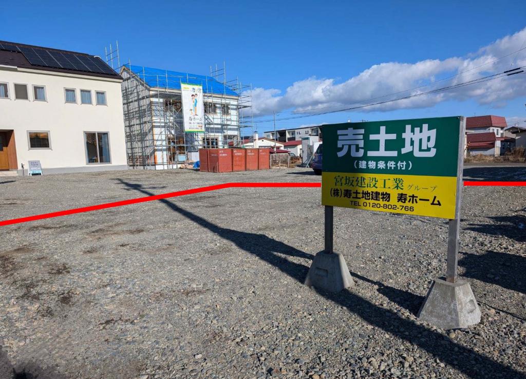 ★売土地★　帯広市西18条南30丁目1-11