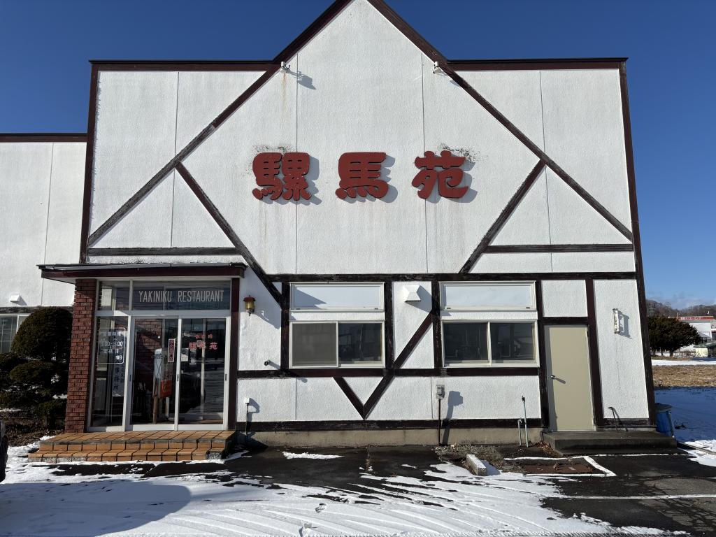 広尾町売店舗 外観