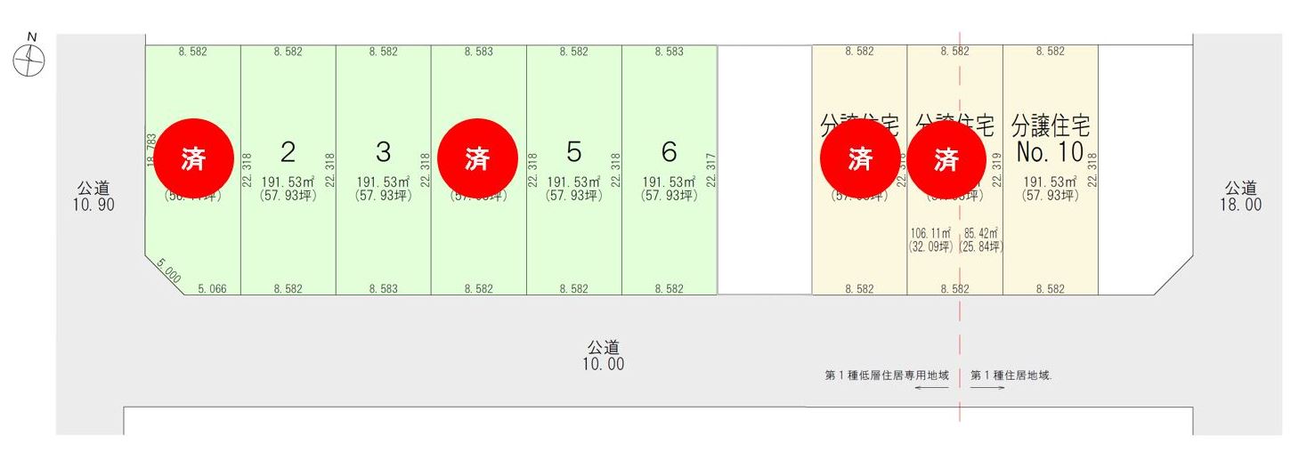 【全宅地南向き・啓北小学校区域】スマートハイムシティ西12条北6丁目 間取り