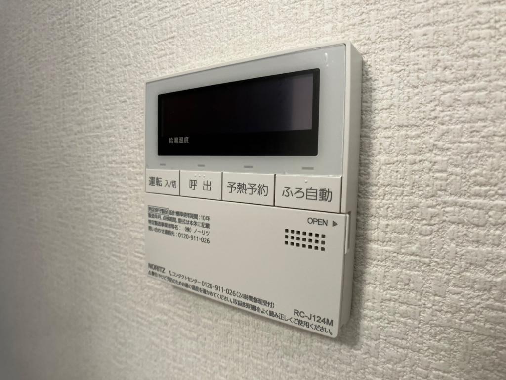 開西小・緑南中エリア☆西22南3＿リフォーム住宅 内観