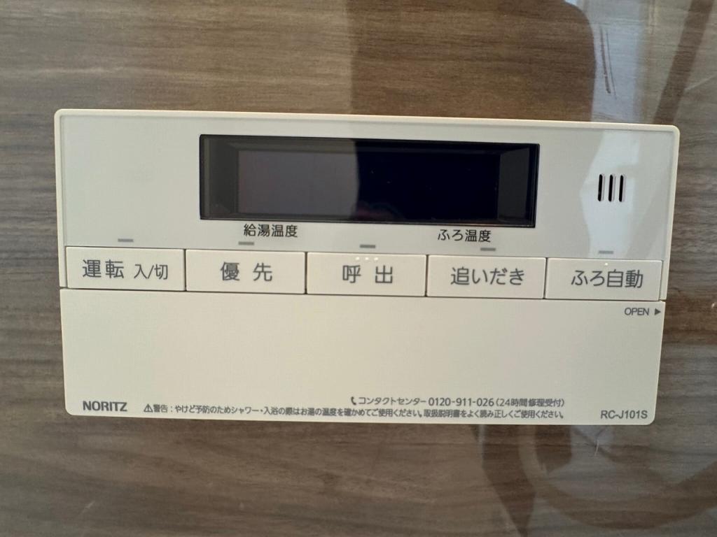 帯広市西14条南4丁目　リノベーション住宅 内観