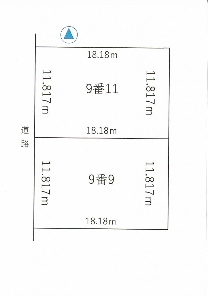 9番11、開進地区、上下水道埋設済、西向 間取り